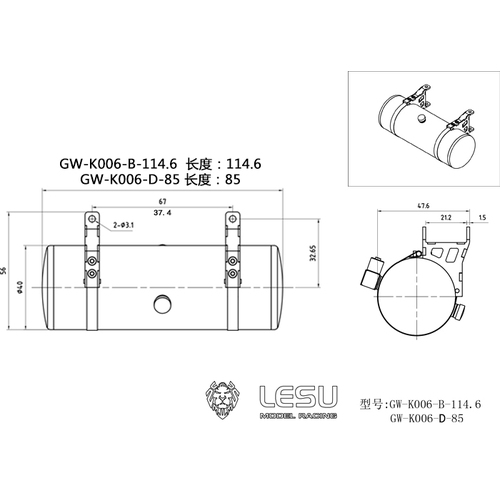 1/14 Truck Hydraulic Oil Tank Stainless Steel Welding For King GL